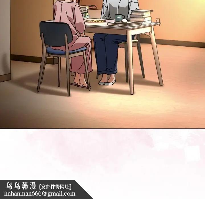 调教开关：第二季第32話