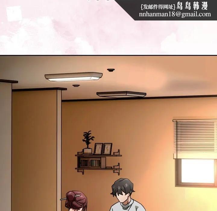 调教开关：第二季第32話