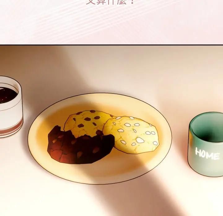 调教开关：第二季第32話