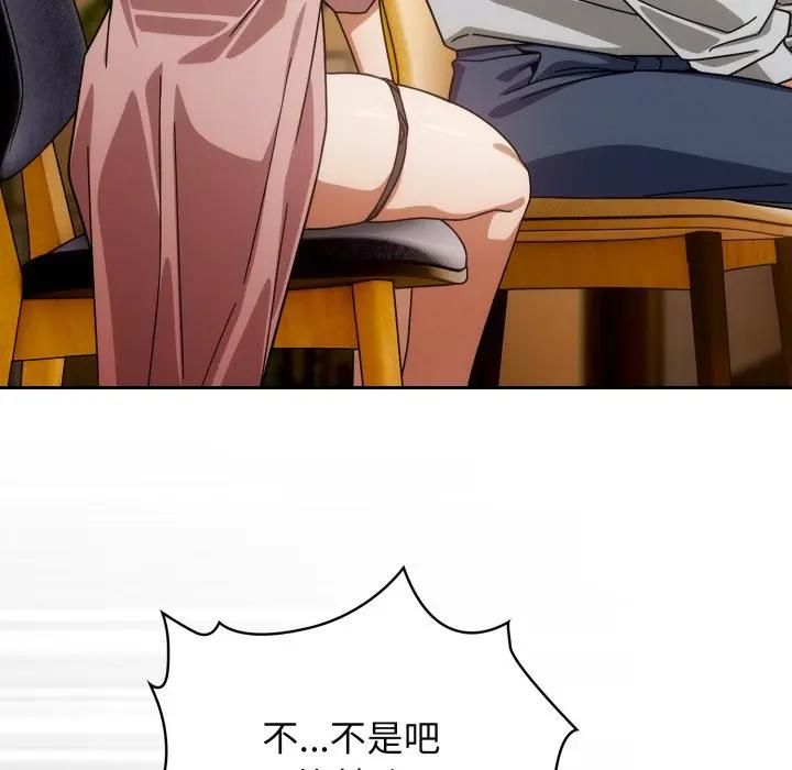 调教开关：第二季第32話