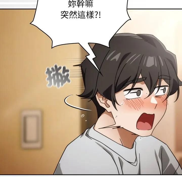 调教开关：第二季第32話