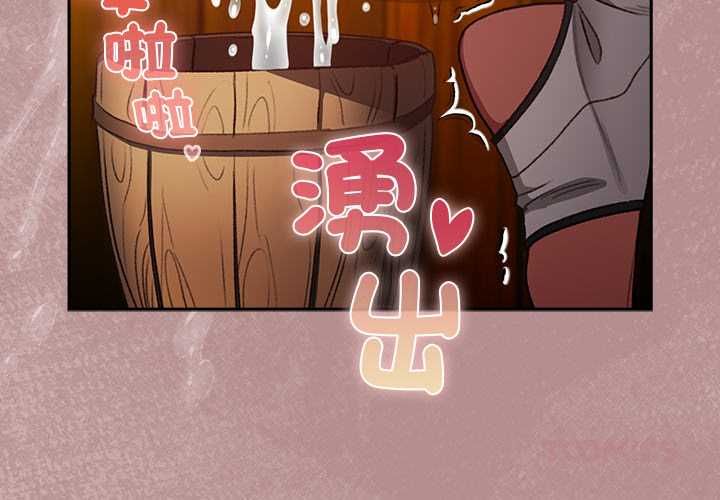 男人稀缺的异世界第30話