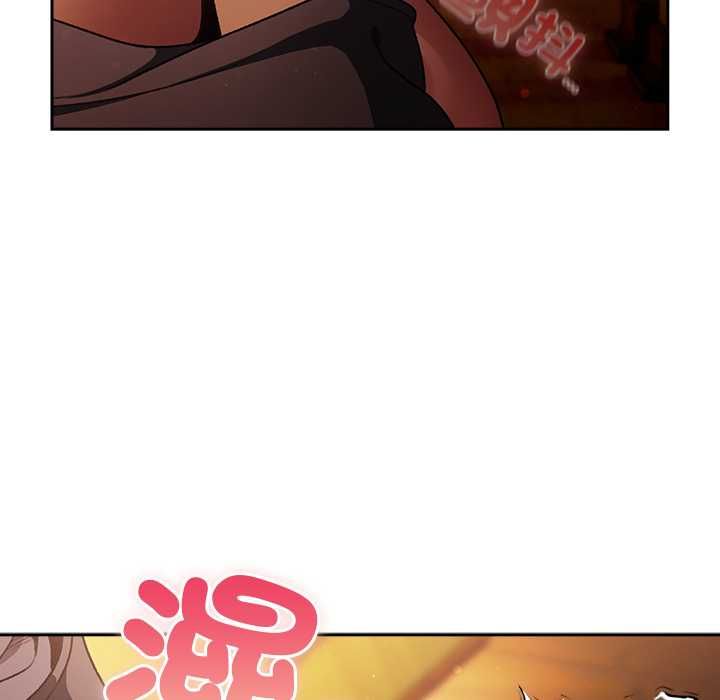 男人稀缺的异世界第30話