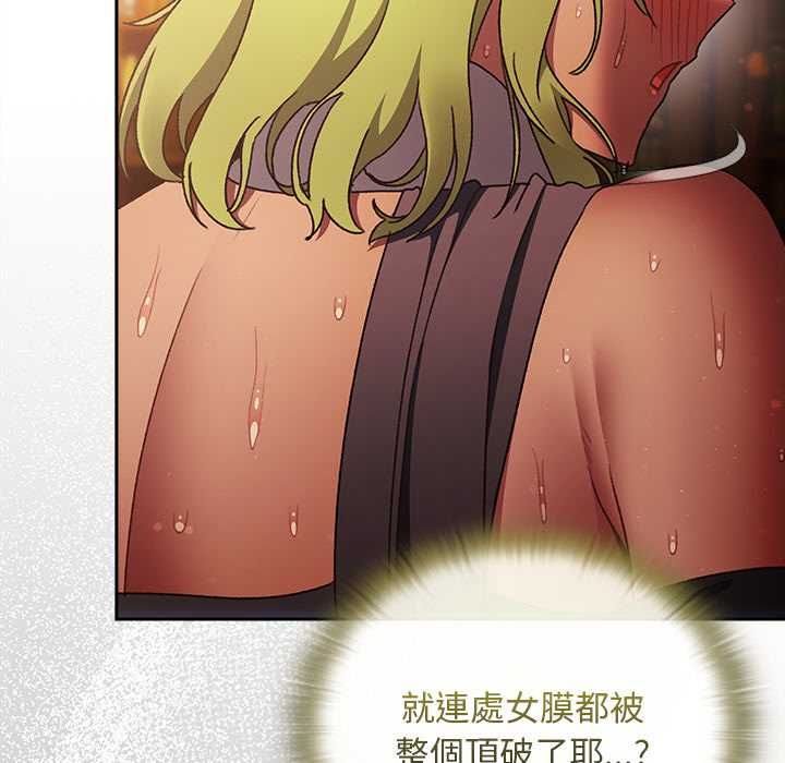 男人稀缺的异世界第30話