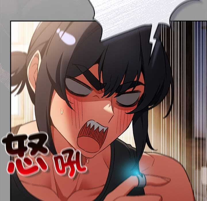 男人稀缺的异世界第30話