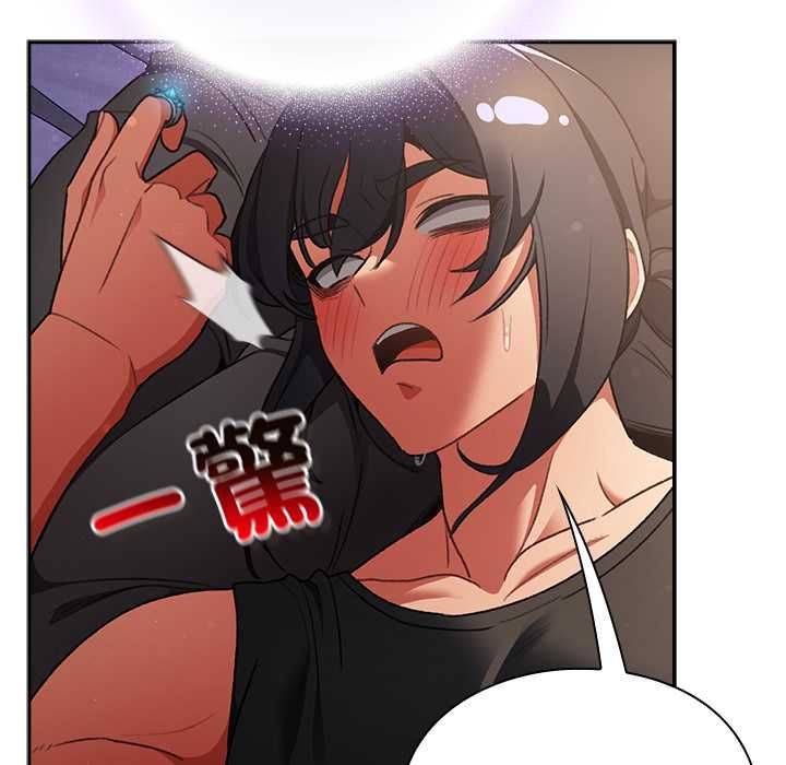 男人稀缺的异世界第30話