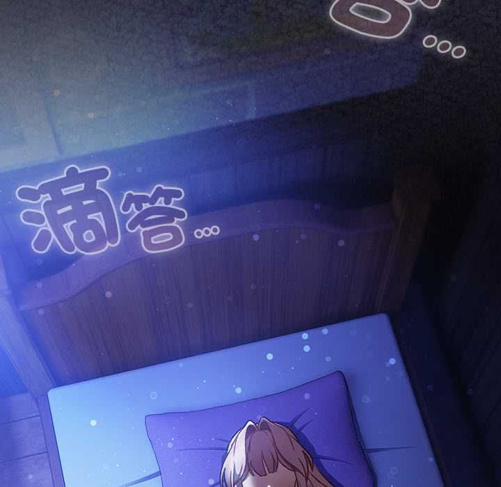 男人稀缺的异世界第30話