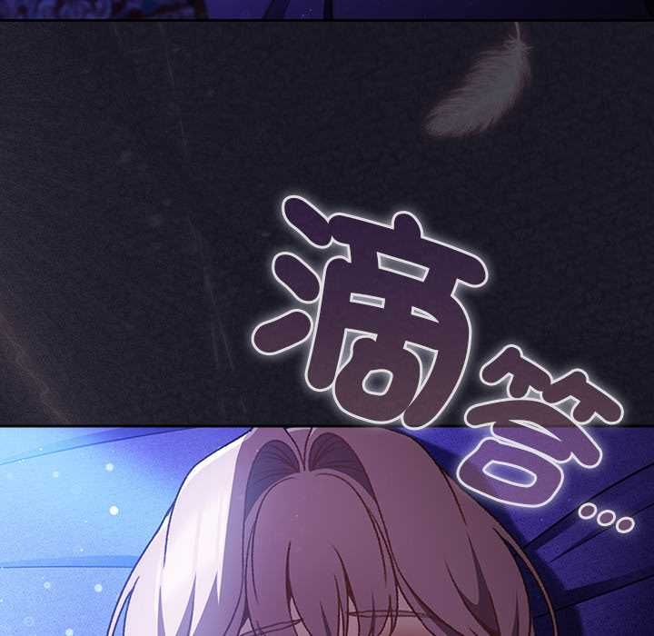 男人稀缺的异世界第30話