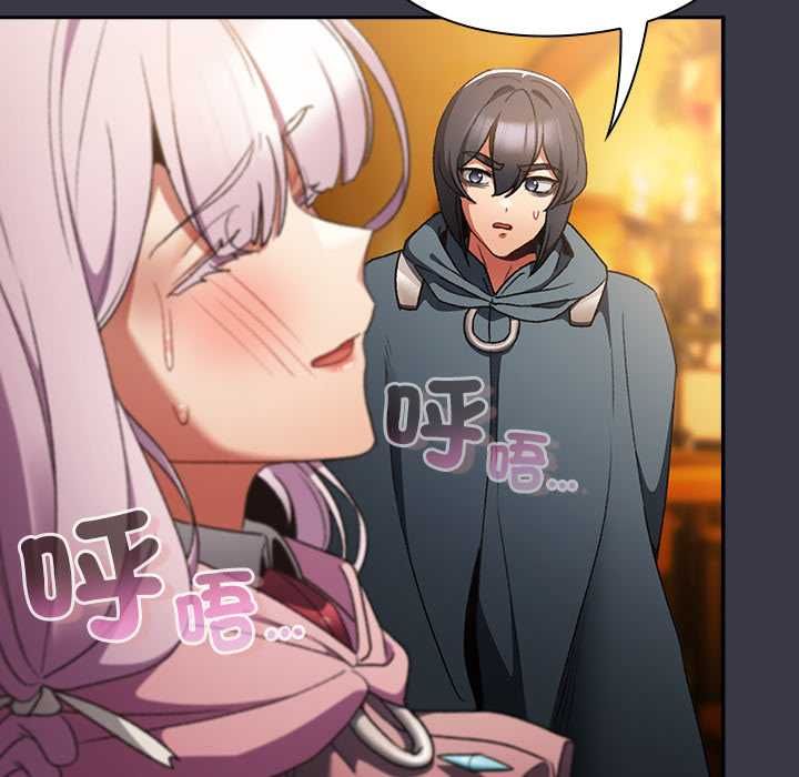 男人稀缺的异世界第30話