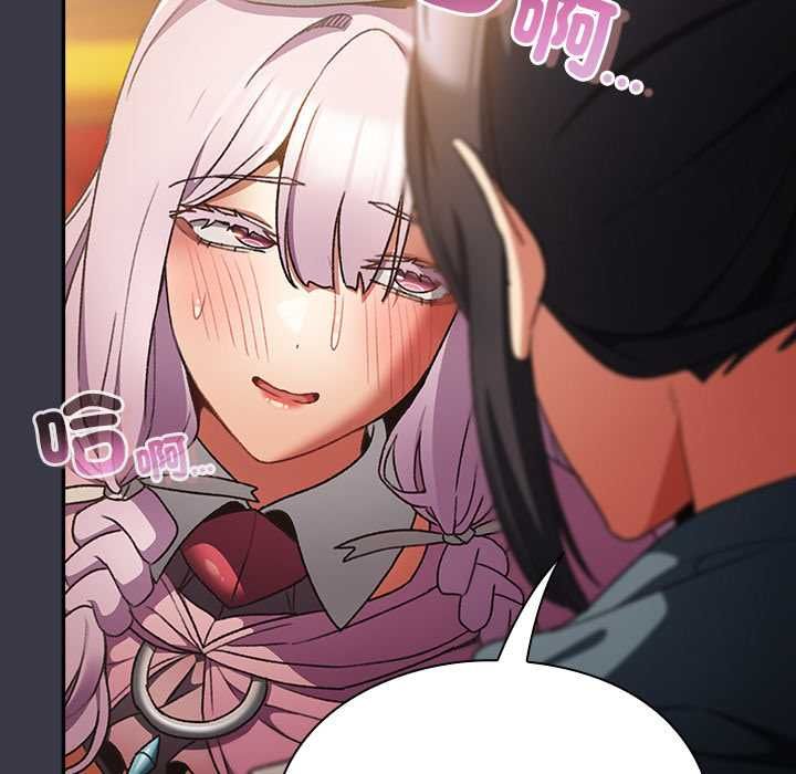 男人稀缺的异世界第30話