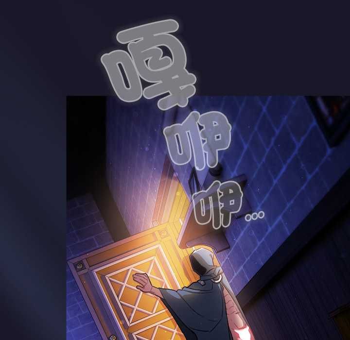 男人稀缺的异世界第30話