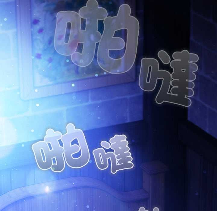 男人稀缺的异世界第30話