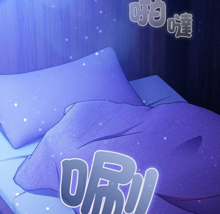 男人稀缺的异世界第30話