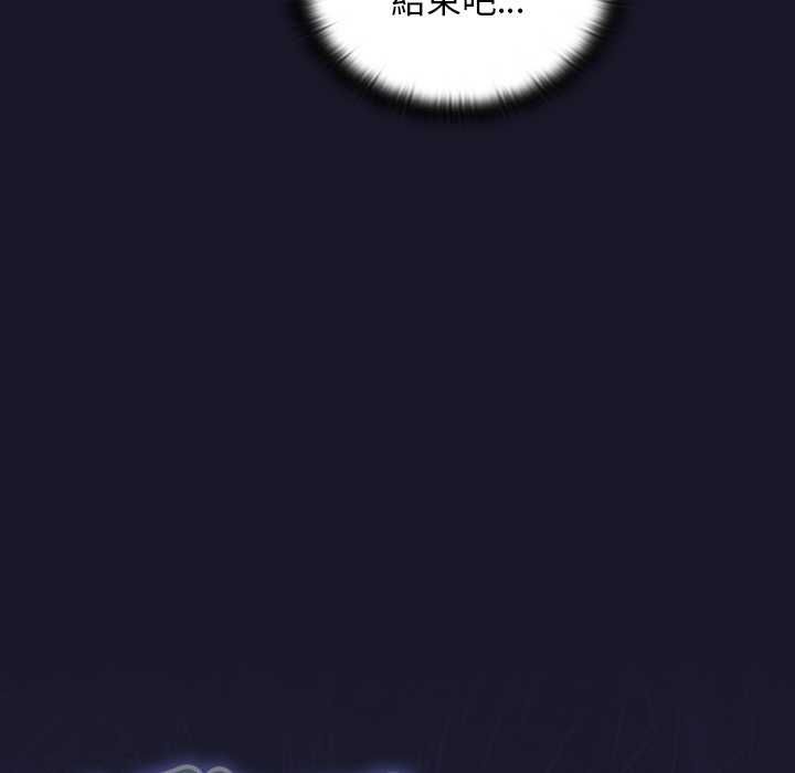 男人稀缺的异世界第30話