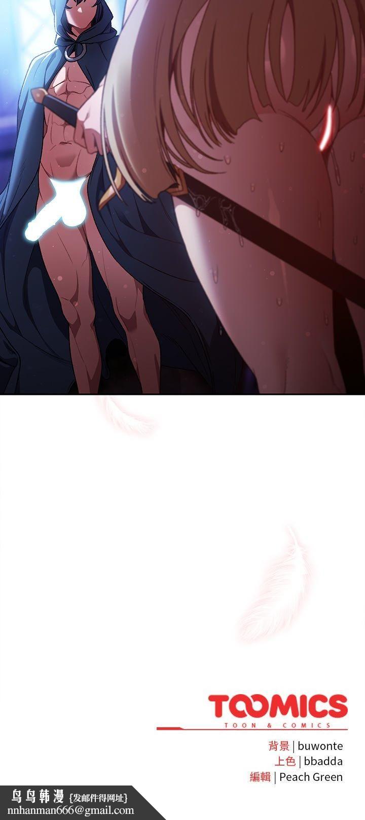 男人稀缺的异世界第30話