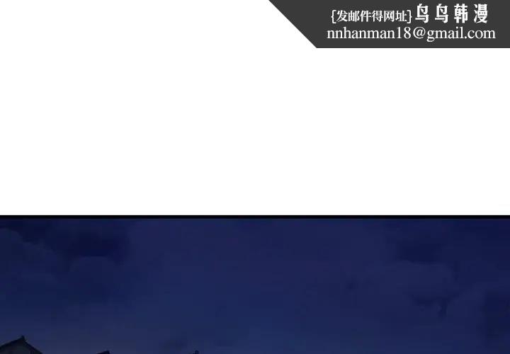 悖岛审判第23話