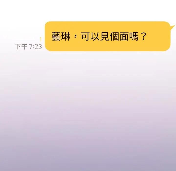 悖岛审判第23話