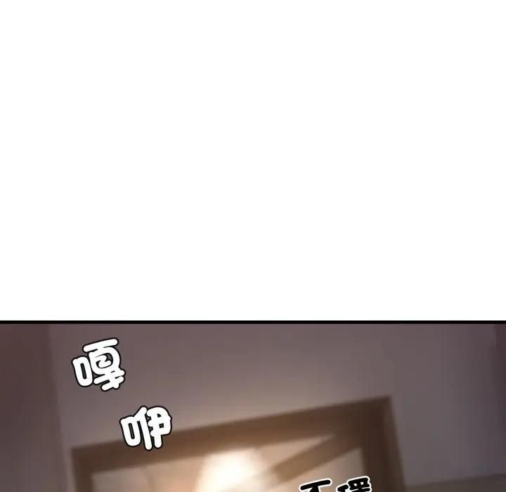 悖岛审判第23話