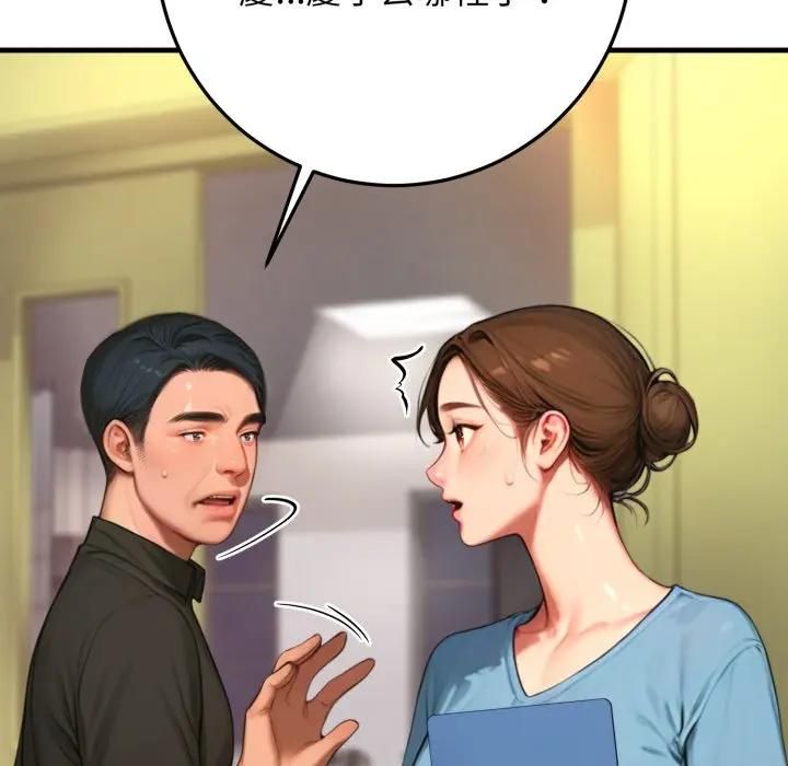 悖岛审判第23話