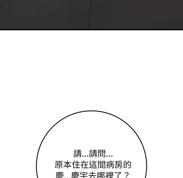 悖岛审判第23話