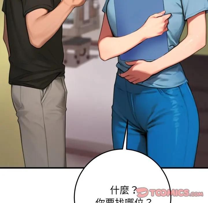 悖岛审判第23話