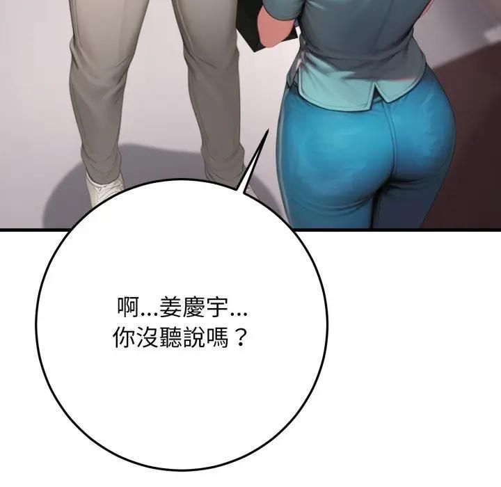 悖岛审判第23話