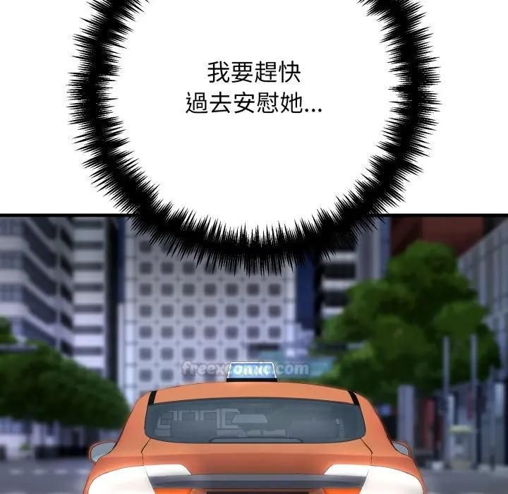 悖岛审判第23話