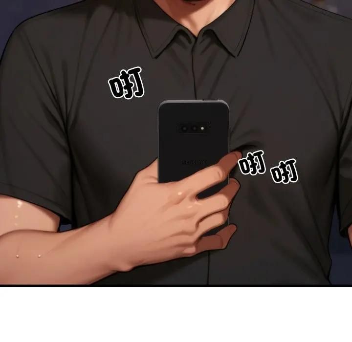 悖岛审判第23話