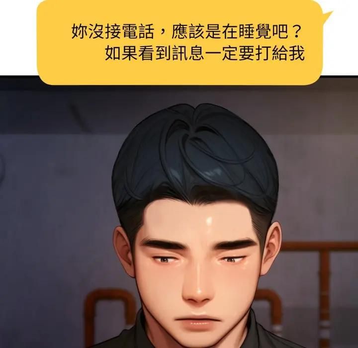 悖岛审判第23話