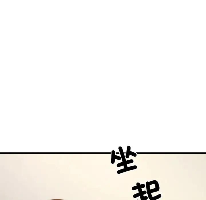 悖岛审判第23話