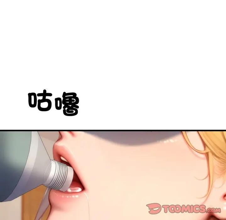 悖岛审判第23話