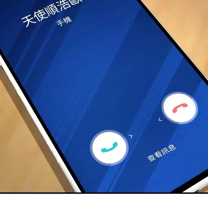 悖岛审判第23話