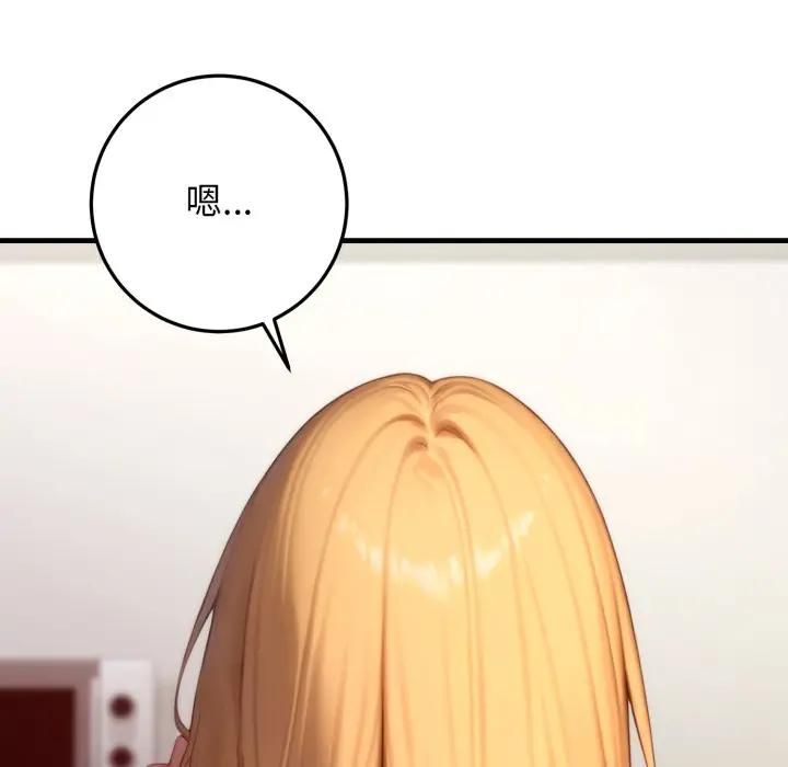 悖岛审判第23話