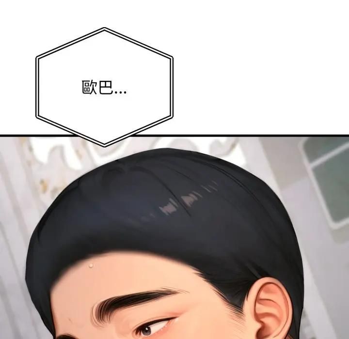 悖岛审判第23話