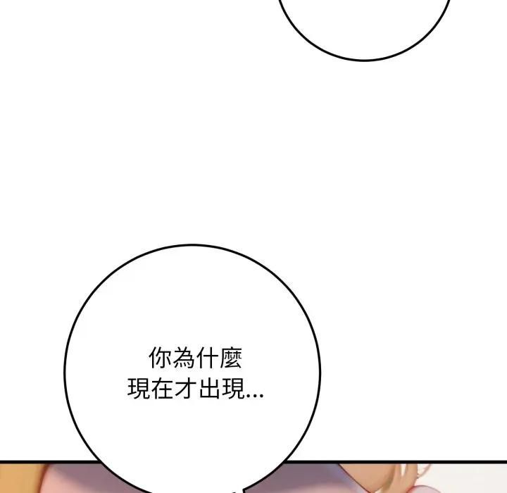 悖岛审判第23話