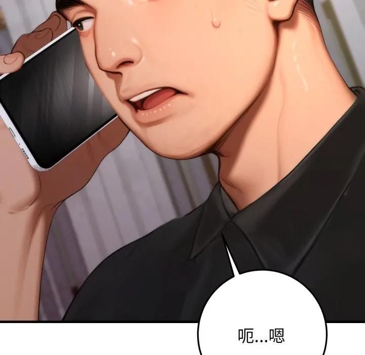 悖岛审判第23話