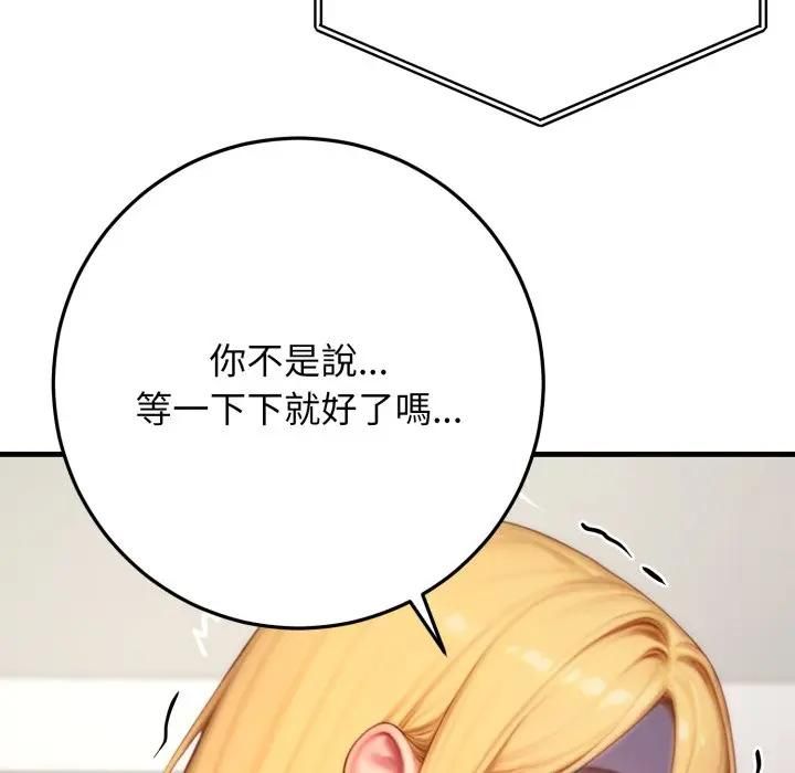 悖岛审判第23話