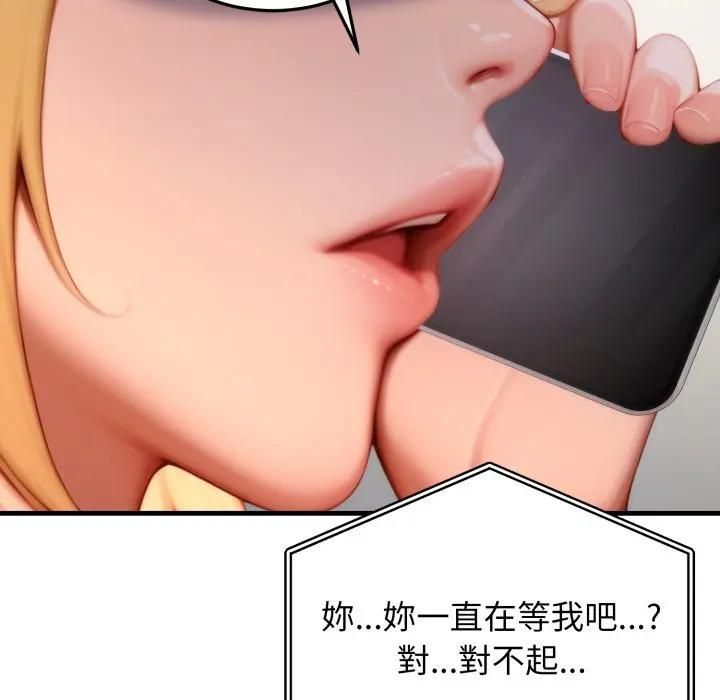 悖岛审判第23話