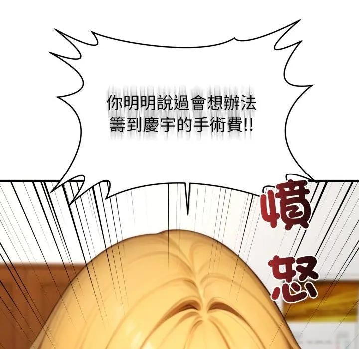 悖岛审判第23話