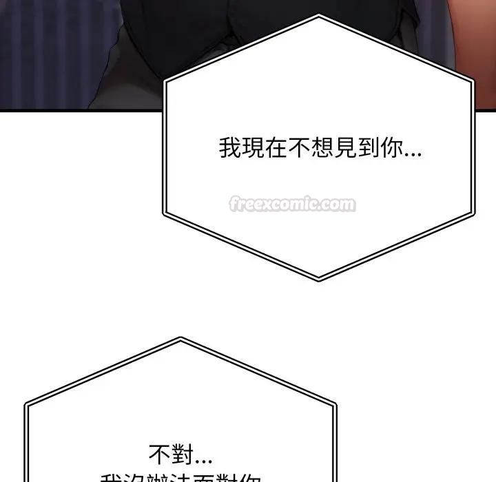 悖岛审判第23話