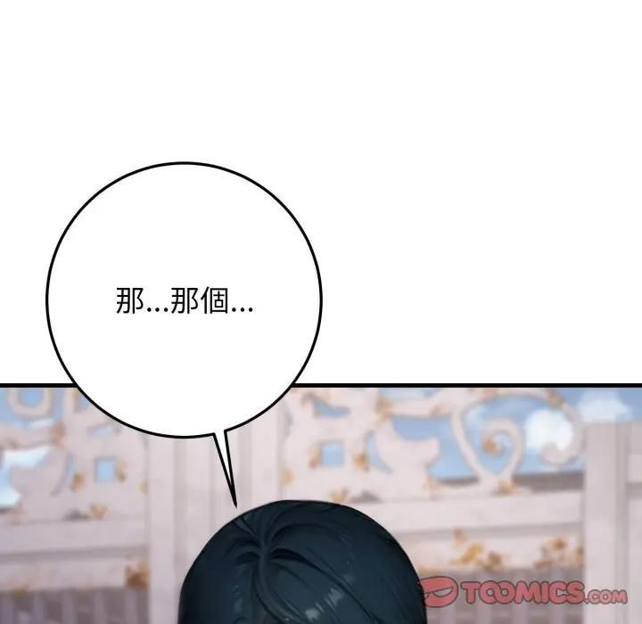 悖岛审判第23話