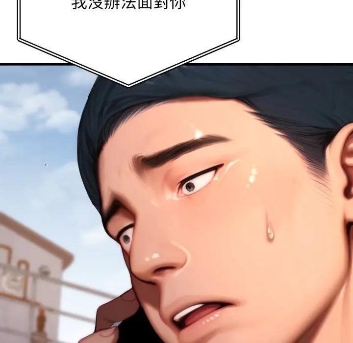 悖岛审判第23話