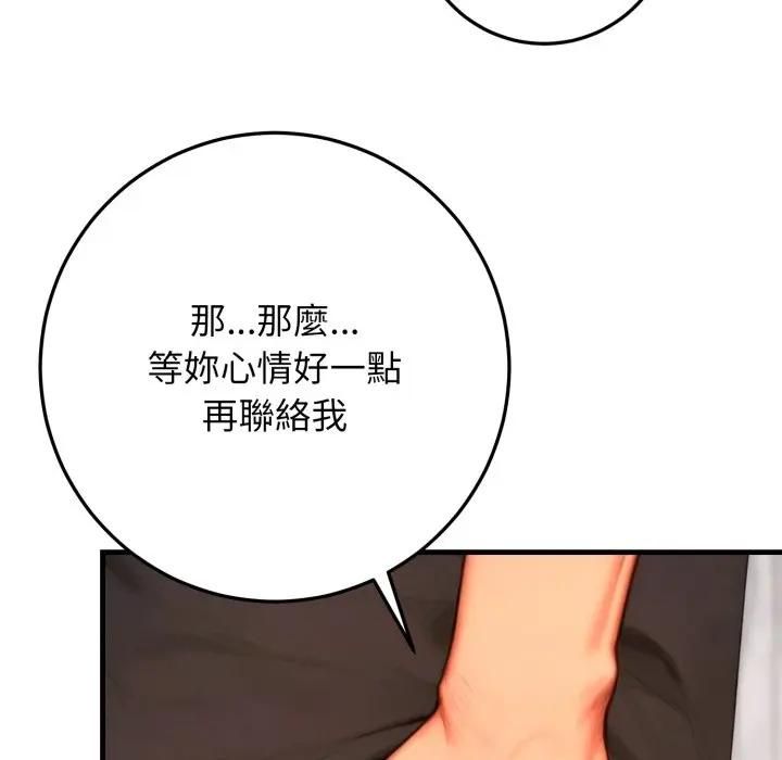 悖岛审判第23話