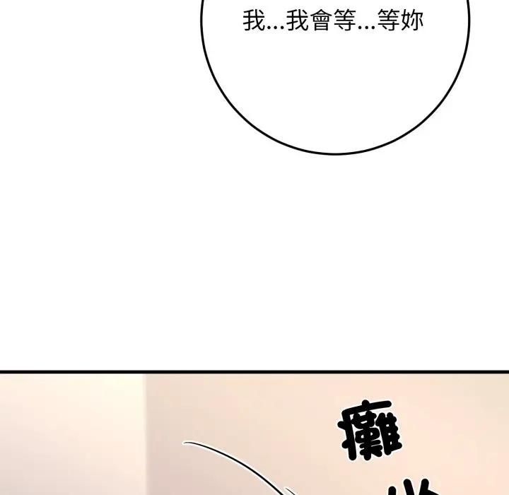 悖岛审判第23話