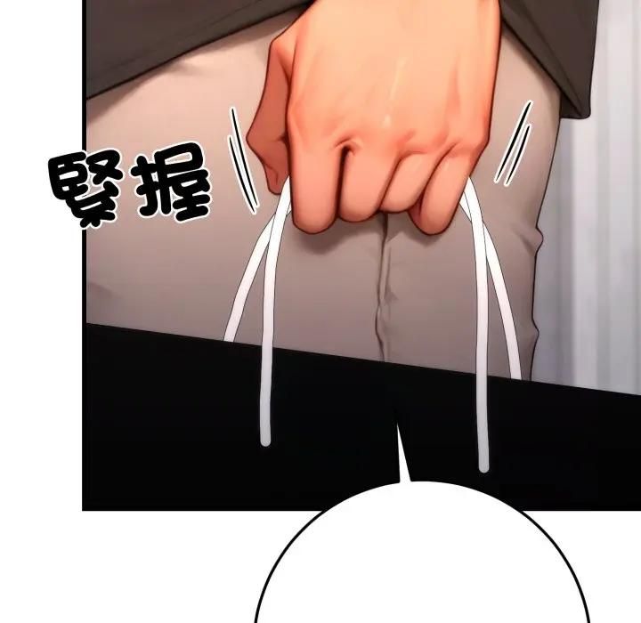 悖岛审判第23話