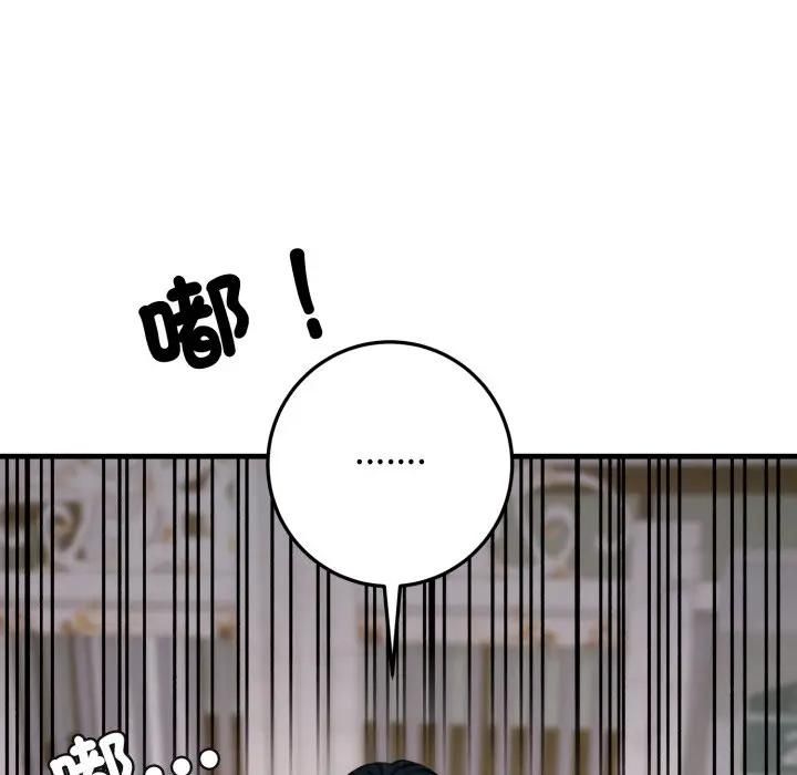 悖岛审判第23話