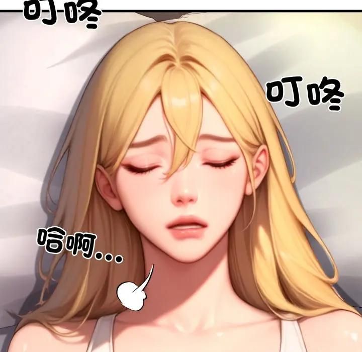 悖岛审判第23話