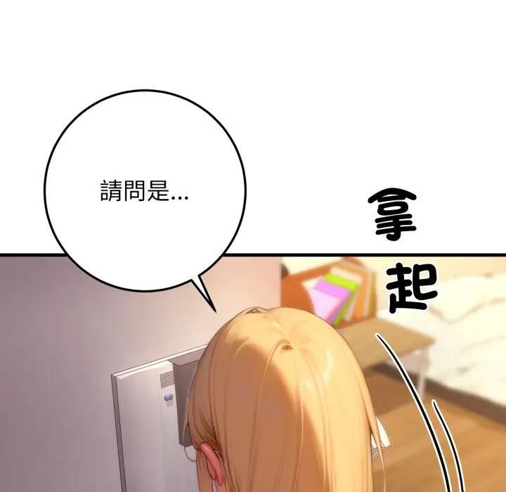 悖岛审判第23話