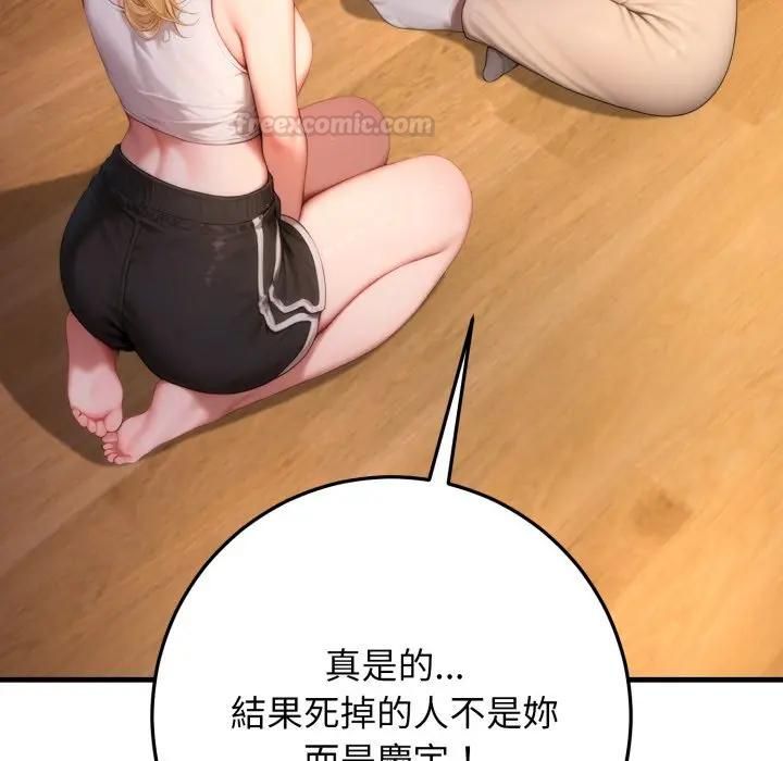 悖岛审判第23話