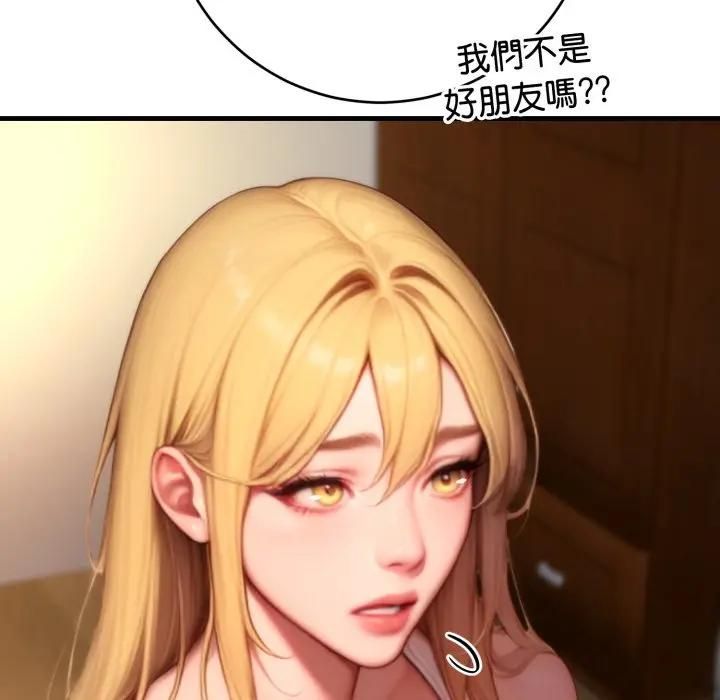 悖岛审判第23話